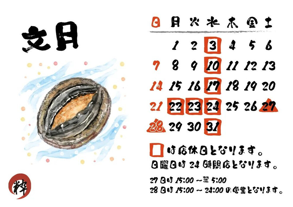 画像369
