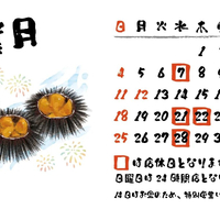 画像418