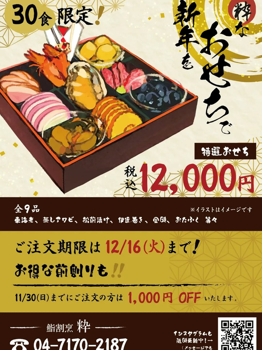 画像745