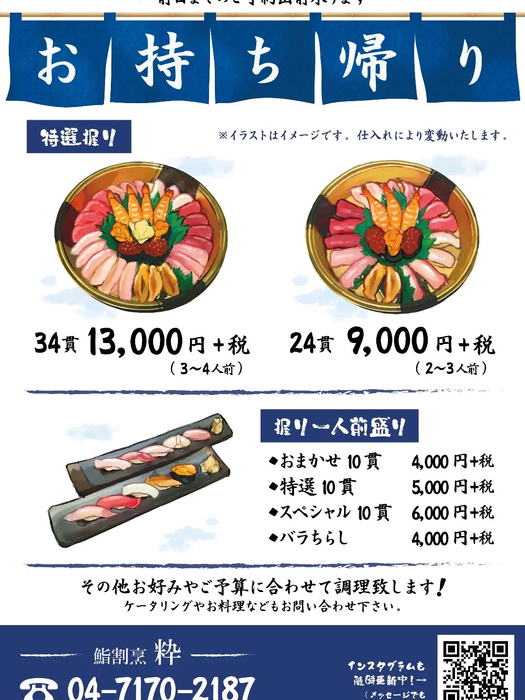 画像746