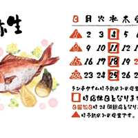 画像820