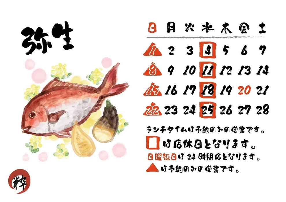 画像820