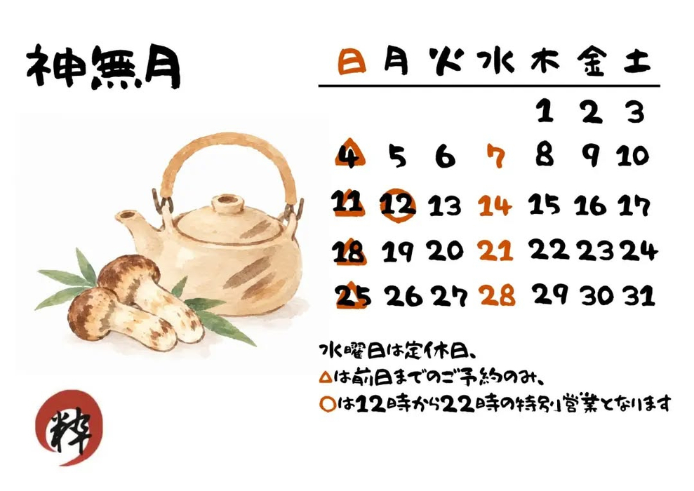 画像896