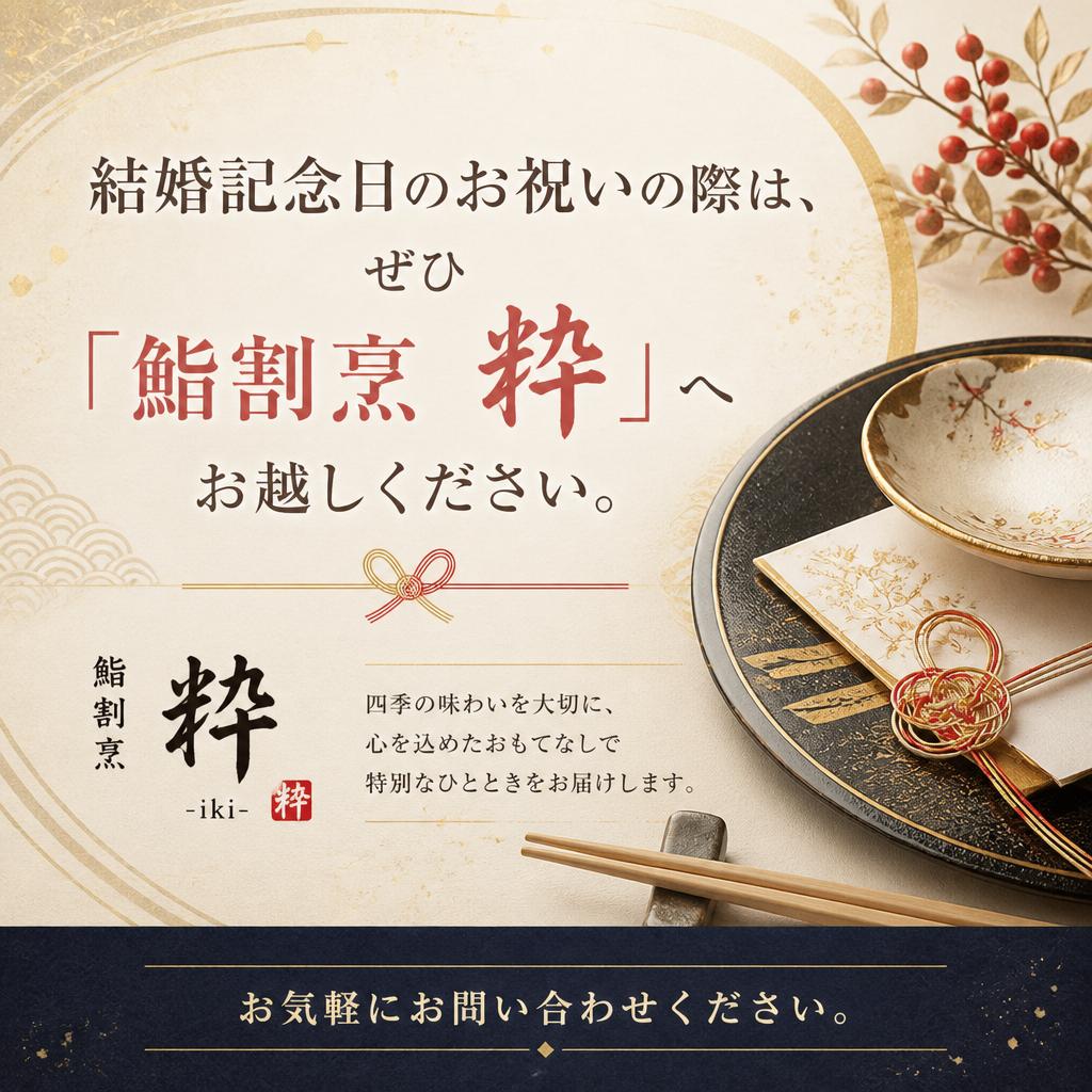 お問い合わせはこちらから