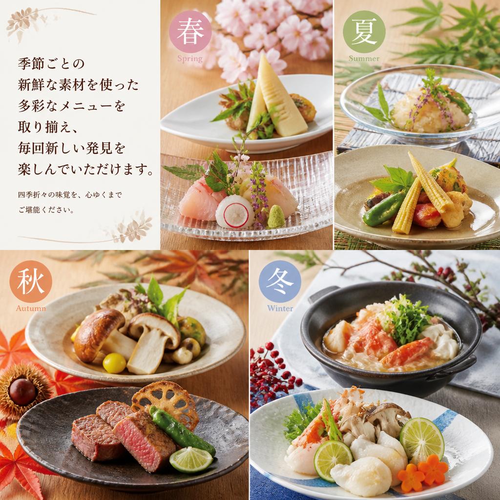 多彩なメニューで飽きさせない