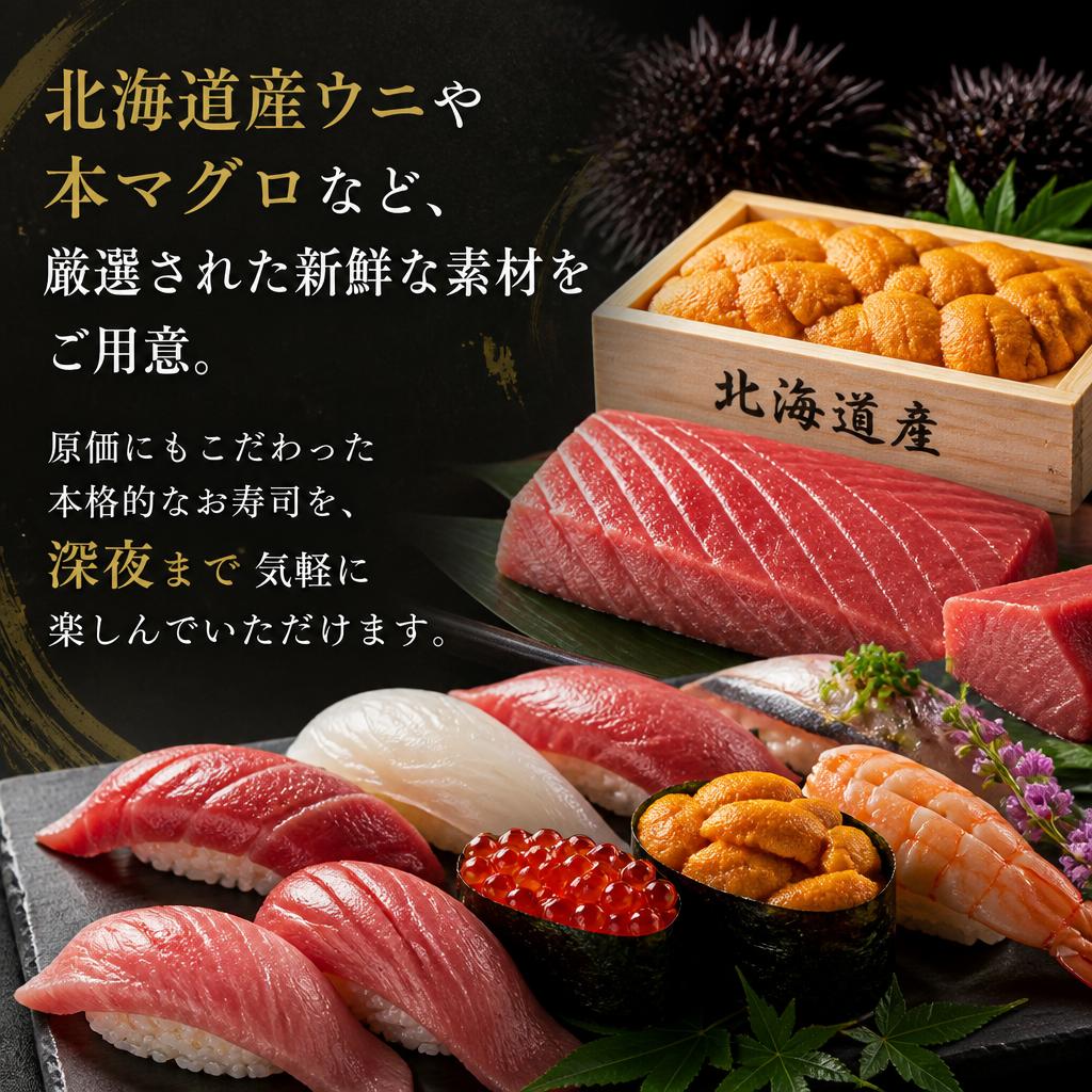 こだわりの材料