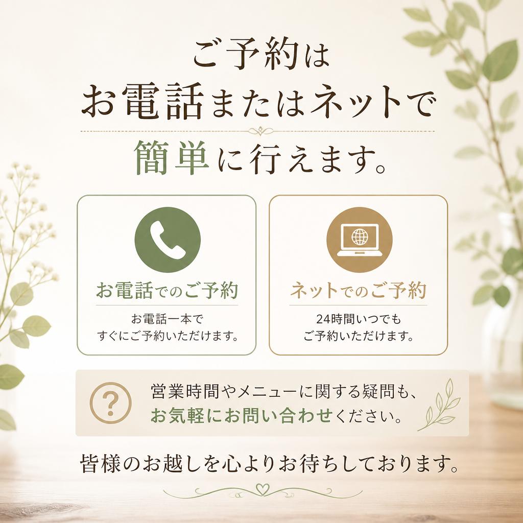 7. さあ、お問い合わせを！