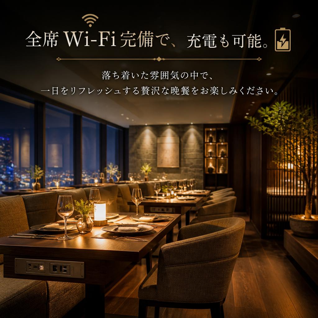安心してご利用いただける環境