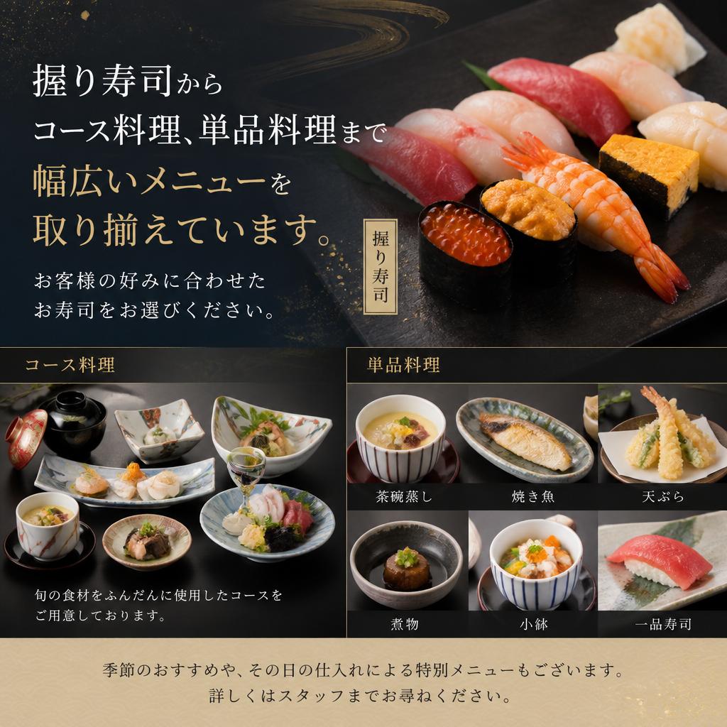 多彩なメニュー