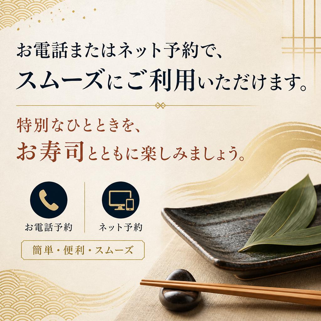 今すぐ予約・お問い合わせを！